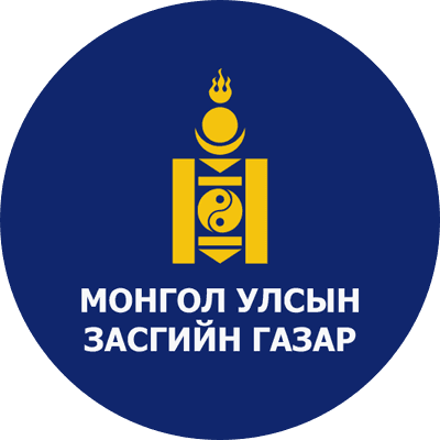 Засгийн газар — Шадар сайдын ажлын алба